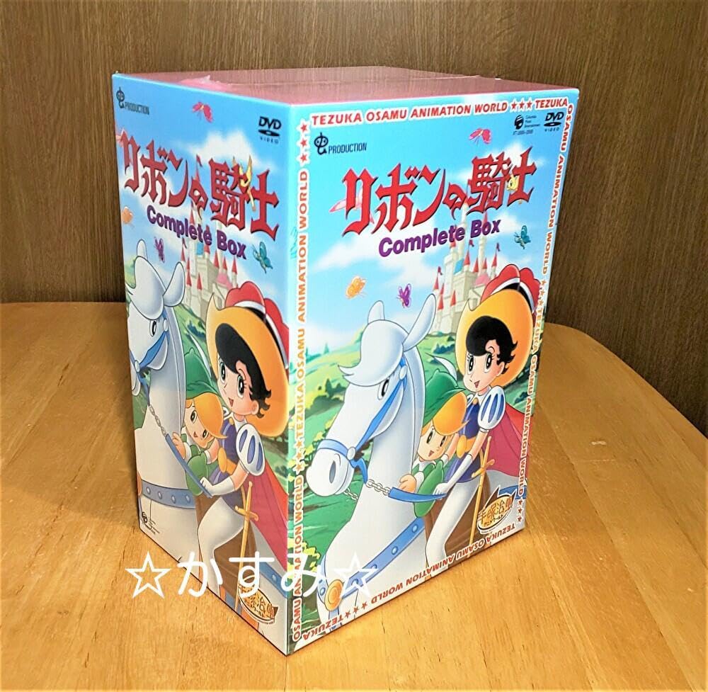リボンの騎士　Complete box DVD 手塚治虫 Amazon.co.jp: 未開封 リボンの騎士 Complete BOX DVD 手塚治虫